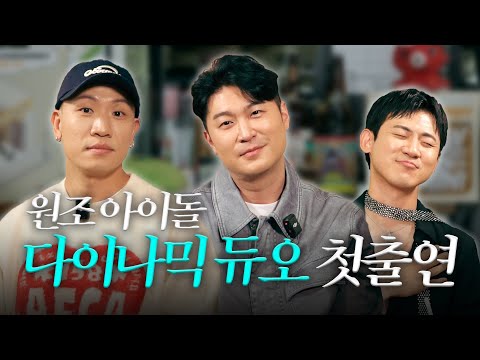 아이돌을 모셨습니다 https://bbs.opparadise.com/data/apms/video/youtube/-HjwxUOjdmk.jpg 아이돌을 모셨습니다