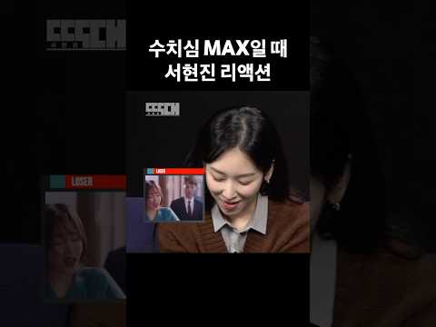 차마 고개를 들지 못하는 서현진 https://bbs.opparadise.com/data/apms/video/youtube/-LBFq6nTdMM.jpg 차마 고개를 들지 못하는 서현진