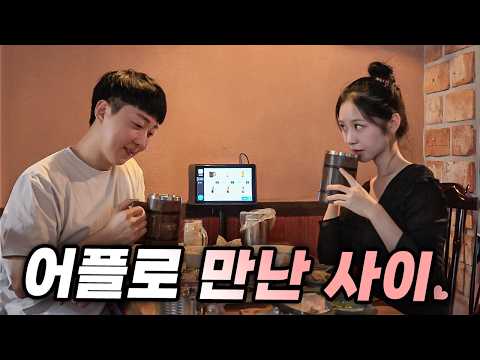 당근거래 상대가 미녀라면 ?