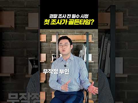자녀가 마약 사건에 연루됐다면, 이때가 골든 타임!ㅣ검사출신 형사전문변호사 배한진 https://bbs.opparadise.com/data/apms/video/youtube/-h_wvBb87RY.jpg 자녀가 마약 사건에 연루됐다면, 이때가 골든 타임!ㅣ검사출신 형사전문변호사 배한진