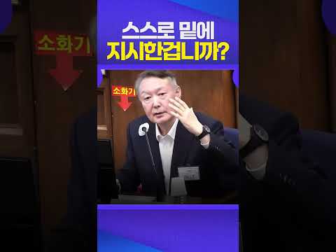 윤석열 VS 곽종근 #내란재판 #국회 #군대투입