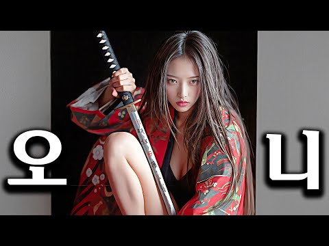 2025 넷플릭스 33개국 액션 1위귀멸의 칼날 무한성을 실사화 한 느낌 데몬 시티: 악귀 죽이기 결말까지 같이보기
