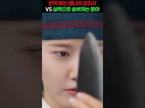 식칼을 무기로 쓰는 요리의 전설! 흑백요리사는 잊어라 ㄷㄷ
