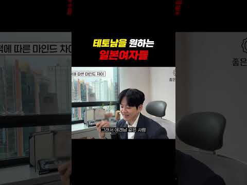 테토남을 원하는 일본여자들 https://bbs.opparadise.com/data/apms/video/youtube/-yPaCy5ZO-0.jpg 테토남을 원하는 일본여자들
