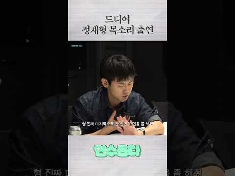 목소리 출연만으로 분위기를 압도한 게스트