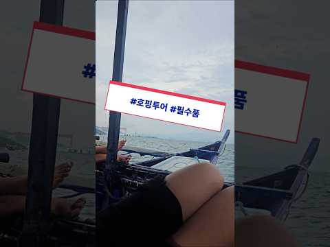 필리핀 클락 앙헬레스 수빅 호핑투어 필수품 #필리핀 #클락 #앙헬레스 #수빅 #호핑투어 #필수품 #여행 #아델투어 #fyp https://bbs.opparadise.com/data/apms/video/youtube/0Mo6DiUnpoU.jpg 필리핀 클락 앙헬레스 수빅 호핑투어 필수품 #필리핀 #클락 #앙헬레스 #수빅 #호핑투어 #필수품 #여행 #아델투어 #fyp
