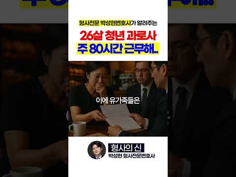 런던베이글뮤지엄 과로사 논란 https://bbs.opparadise.com/data/apms/video/youtube/0PBM6aSIVtA.jpg 런던베이글뮤지엄 과로사 논란