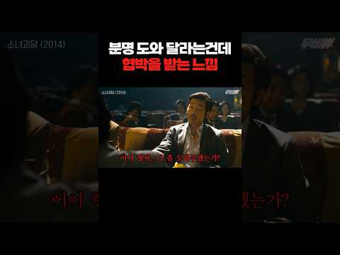 서둘러 도와주지 않으면 왠지 산 채로 묻힐 것 같다