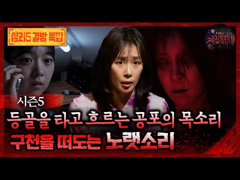 공포게시판