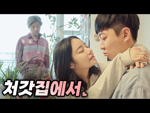 여보, 여기선 안될것같아