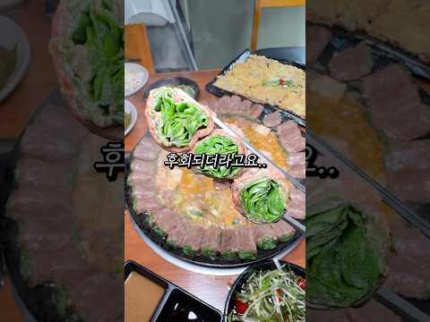 이거 하나 먹으려고 왕복 3시간을 달려갔는데..