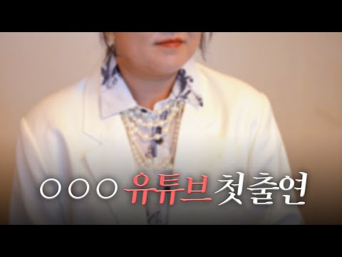 이번 주 토요일, 그 분이 오십니다