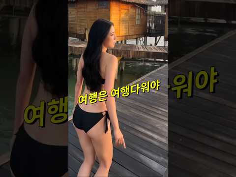 클락 앙헬레스 여행은 여행 다워야 #필리핀 #클락 #앙헬레스 #여행 #아델투어 #fyp