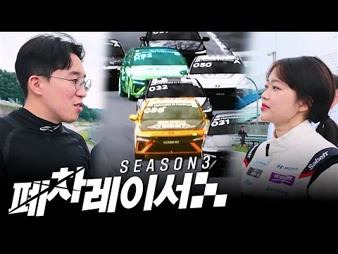 드디어 붙은 맞대결 (카자미 구미 vs 브리드 없섭)