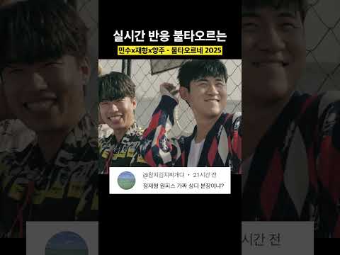 BTS 리마스터 뮤비 댓글 모음 https://bbs.opparadise.com/data/apms/video/youtube/1RzFgXGWqRM.jpg BTS 리마스터 뮤비 댓글 모음