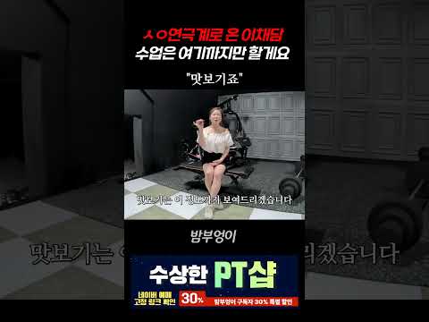 수업은 여기까지만 할게요