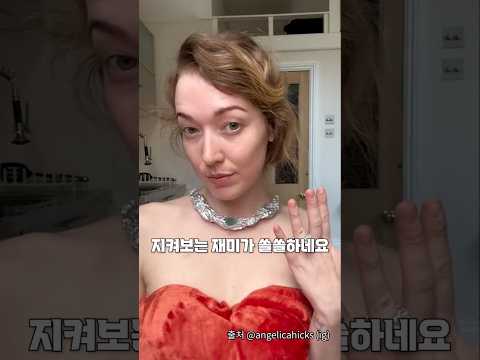 기막힌 레드카펫 따라잡기 ㅋㅋㅋㅋㅋ