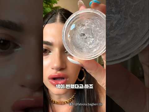 화장품 유통기한 확인 안 하고 썼더니
