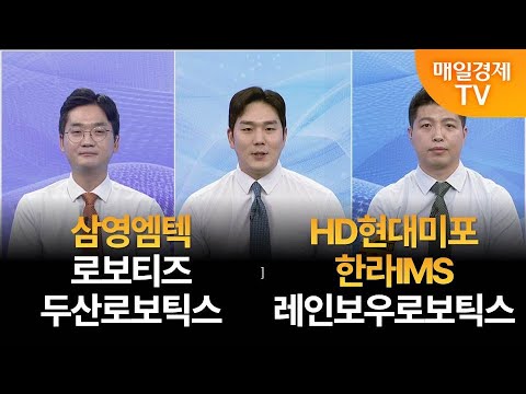 [다음주 증시 전략 & 월요일 공략주] 사주팔자 보러와 1부/ 사주팔자 1부/ 이가람 MBN골드매니저/ 최원범 MBN골드매니저/ 종목 리뷰/ 매일경제 TV