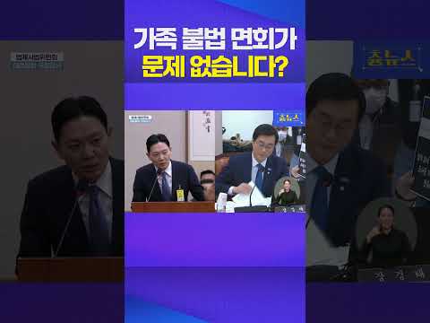 문제 있는데 문제 없다는 박상용 #장경태 #박상용