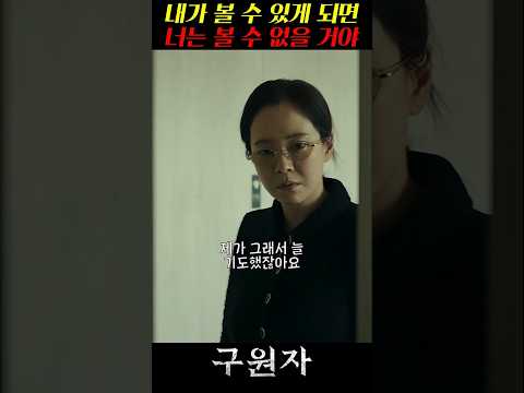 세상에 꽁짜는 없다? #송지효 #kmovie