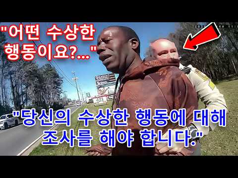 그 남자는 아무 짓도 안 했는데 미국 경찰한테 몸이 붙잡혀서 팔이 부러졌어요 https://bbs.opparadise.com/data/apms/video/youtube/2-6uPcws_-8.jpg 그 남자는 아무 짓도 안 했는데 미국 경찰한테 몸이 붙잡혀서 팔이 부러졌어요