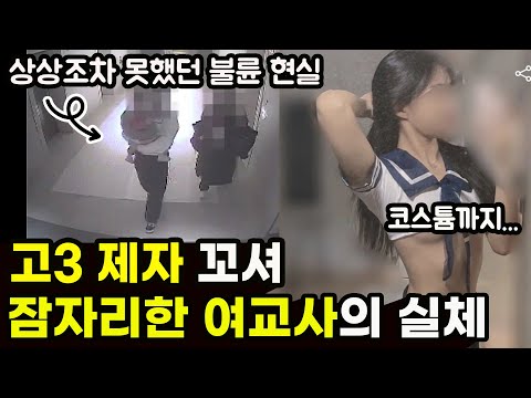 일반인은 상상도 못할 바람피는 방법과 의심조차 안받을 충격적인 관계 https://bbs.opparadise.com/data/apms/video/youtube/2ESOH3rg410.jpg 일반인은 상상도 못할 바람피는 방법과 의심조차 안받을 충격적인 관계