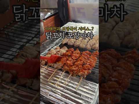 포장마차 감성 모르면 나가세요