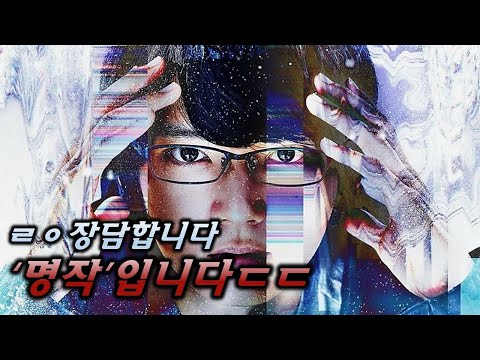 시간삭제됩니다!!타임리프하는 '일본판' 나비효과..ㄷㄷ[영화리뷰/결말포함]