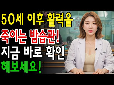 50세 이상 남성들 나체로 자는 것이 테스토스테론, 혈액 순환 및 자신감을 증가시키는 이유.