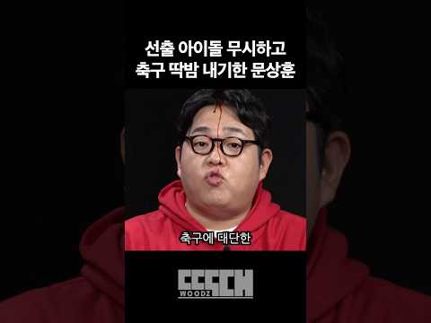 응~ 브라질 프로 축구팀 출신이야~