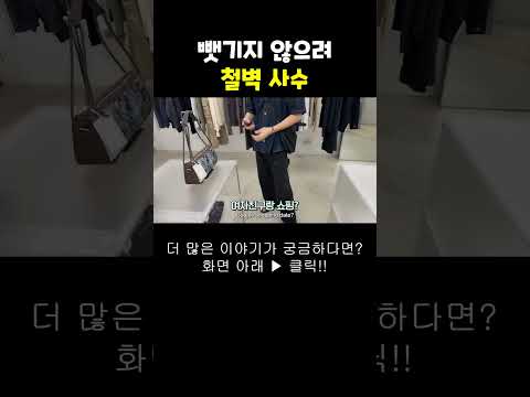 공과 사는 철저하게 구분하는 편 #shorts #여행유튜버 #여행유튜브 #박진우 #미녀 #travel #korean #beauty #美女