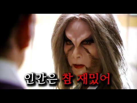 한국에서 기원전 4세기부터 내려오던 천년묵은 고전 소재로, 시청률 16.1%, 1위 찍고 전세계 러브콜 받았던 마성의 드라마..!