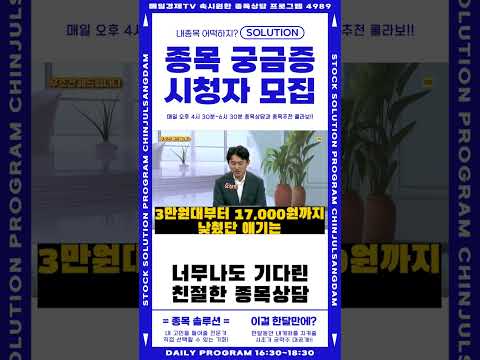안녕하세요 매일경제TV 입니다~