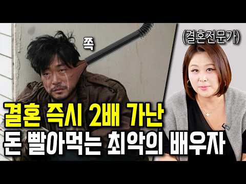 결혼 전 부모님 '이것' 안되면 99% 이혼합니다!