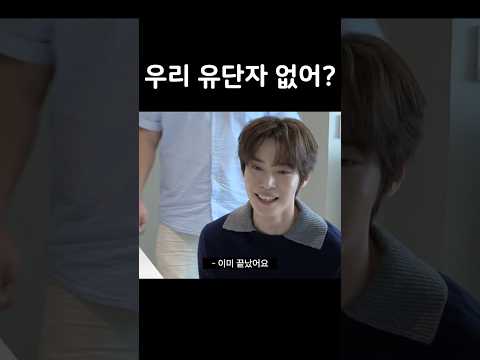 유단자 대처법
