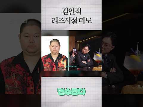 김인직 리즈 시절 미모 수준...ㄷㄷ https://bbs.opparadise.com/data/apms/video/youtube/3kXUNQt5nRM.jpg 김인직 리즈 시절 미모 수준...ㄷㄷ