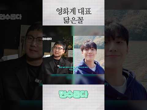 영화계 대표 닮은꼴