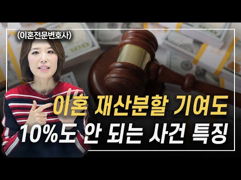 가성비의 5년 법칙, 나름 근거 있었다 이혼전문변호사 한승미 https://bbs.opparadise.com/data/apms/video/youtube/3rAjvcZry_w.jpg 가성비의 5년 법칙, 나름 근거 있었다 이혼전문변호사 한승미