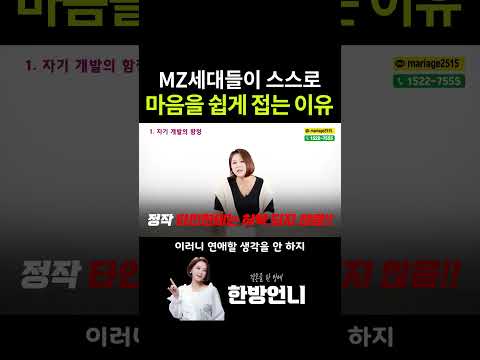 2030세대들이 쉽게 마음을 접는 이유