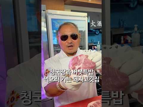 누가 고기집에 고기만 먹으러 감?