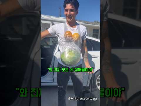 임신한 아내를 따라 임산부 체험해 본 남편 ㅋㅋㅋㅋㅋ