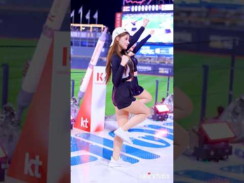 " ㅋㅋㅋ 포즈가 너무 귀엽잖아!!!!!!!!!!!!! 카와이!!!   "  250820 이예빈 치어리더 직캠
