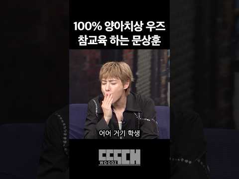 날티가 차올라서 고갤 들어