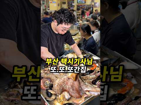 관광지 맛집에 눈탱이 맞지 마세요 ￼