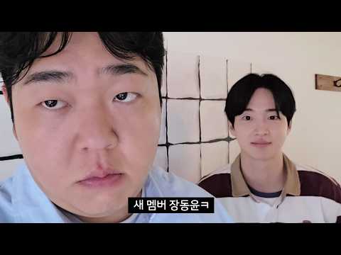 취업스터디에 새 멤버가 왔는데... 취준생 브이로그