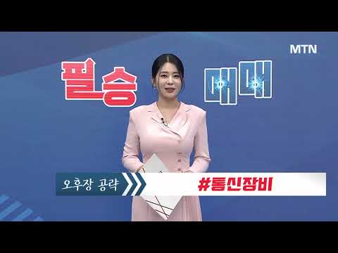 [필승매매 승부사] 세계 최초 광트랜시버 개발! 엔비디아·메타 등 적용 기대 '옵티코어'/ 머니투데이방송 (증시, 증권)