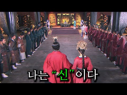 SSS급 도파민 미친 사극 떴다..! 권력을 얻으려는 인간의 욕망을 적나라하게 보여주는 드라마 "1위"
