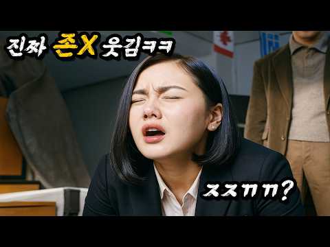 다시는 나오지 않을 미친 연기력으로 너무 재미있어서 몇 천만 작품이 되어버린 꿀잼 제대로 감상하러 가시져 https://bbs.opparadise.com/data/apms/video/youtube/52JmVZEIzmA.jpg 다시는 나오지 않을 미친 연기력으로 너무 재미있어서 몇 천만 작품이 되어버린 꿀잼 제대로 감상하러 가시져