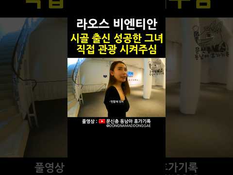외국계회사 커리어우먼과 빠뚜싸이 https://bbs.opparadise.com/data/apms/video/youtube/5Gf83QwTiNY.jpg 외국계회사 커리어우먼과 빠뚜싸이